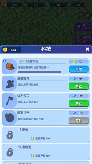 蓝鲸方舟破解版无限资源 蓝鲸方舟破解版无限资源