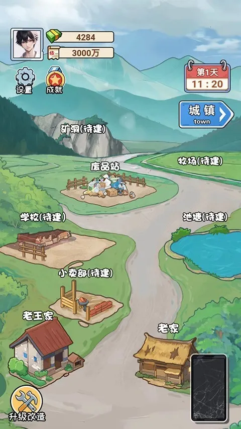 非凡的大多数破解版 非凡的大多数破解版