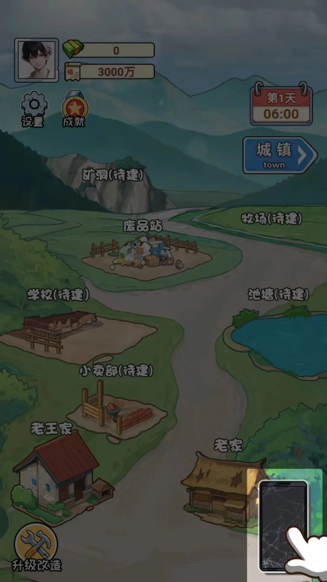 非凡的大多数破解版 非凡的大多数破解版