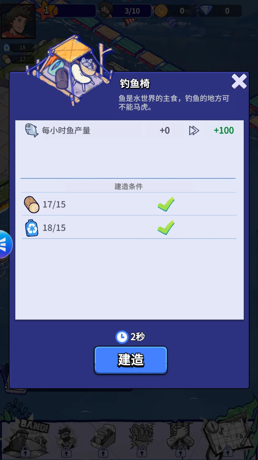 ���ˮ����(����������Ϸ)