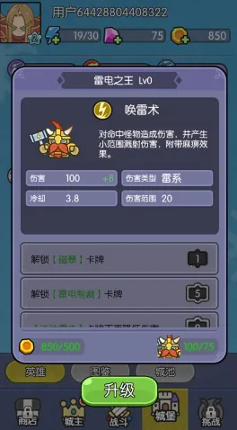 �������ˢװ��(����ˢװ����Ϸ)