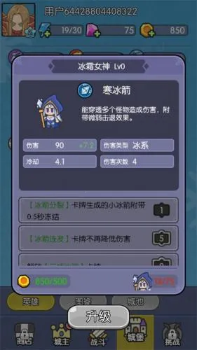 �������ˢװ��(����ˢװ����Ϸ)