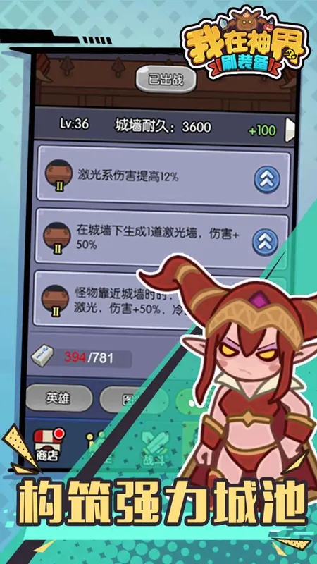 �������ˢװ��(����ˢװ����Ϸ)