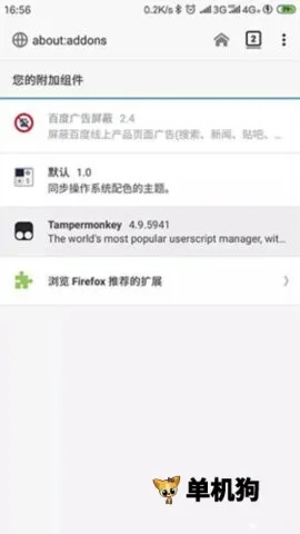 tampermonkey���