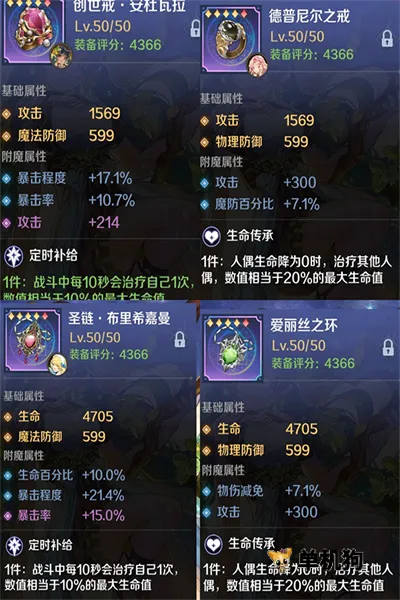 ���յ�ħŮ2026���°汾