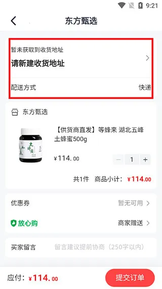 ������ѡ����(����APPƽ̨)