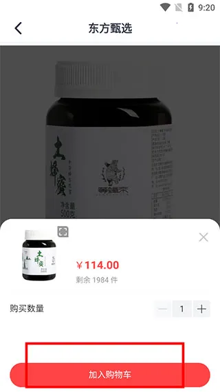 ������ѡ����(����APPƽ̨)