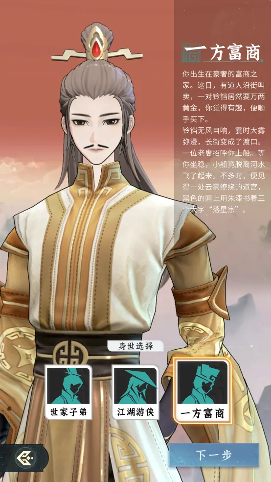 问剑长生(修仙放置手游) 问剑长生(修仙放置手游)