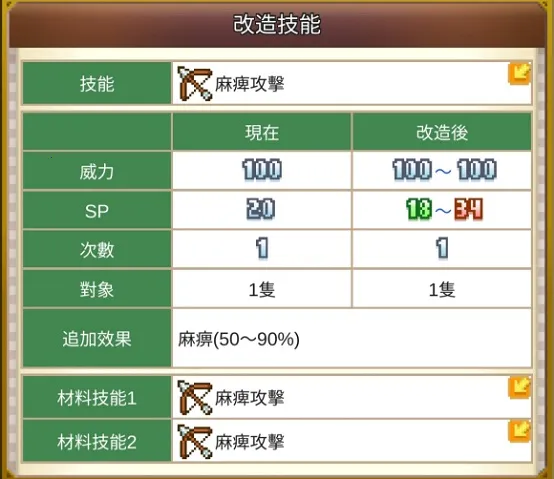 Quest Town(欢喜冒险游戏) Quest Town(欢喜冒险游戏)