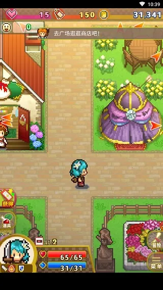 Quest Town(欢喜冒险游戏) Quest Town(欢喜冒险游戏)