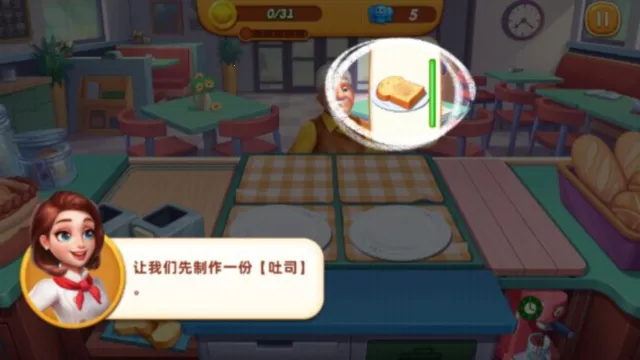 Cooking City�����ֻ���