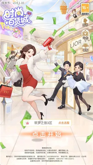 ʱ�аٻ���2026�ٷ����°汾