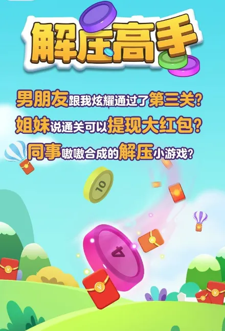 解压高手下载 解压高手下载