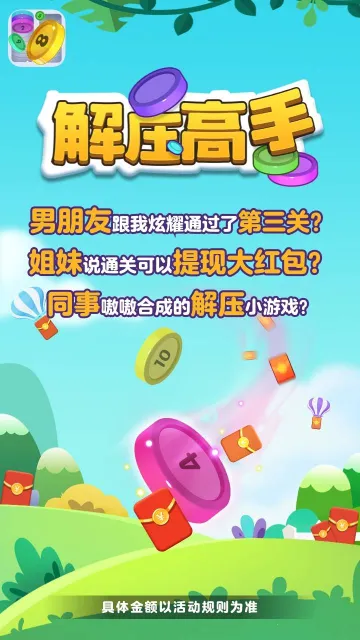 解压高手下载 解压高手下载