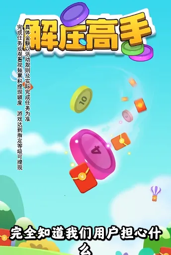 解压高手下载 解压高手下载