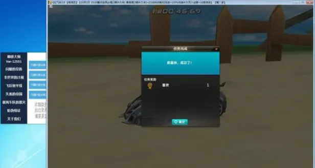 ������ʦ3D����ȼ��