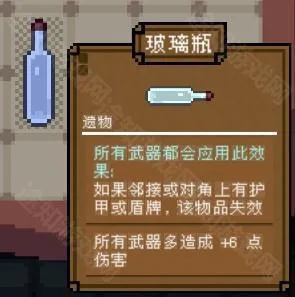 背包英雄下载 背包英雄下载