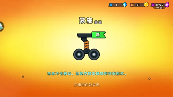 ����������ǰ���ƽ��������ʯ���