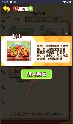 �Ҹ�С��ʦ�ƽ�����޽��
