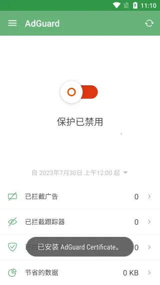 adguard��׿�����ƽ��