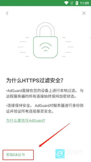 adguard��׿�����ƽ��