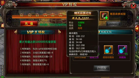 Ѫ������2026�ٷ����°汾