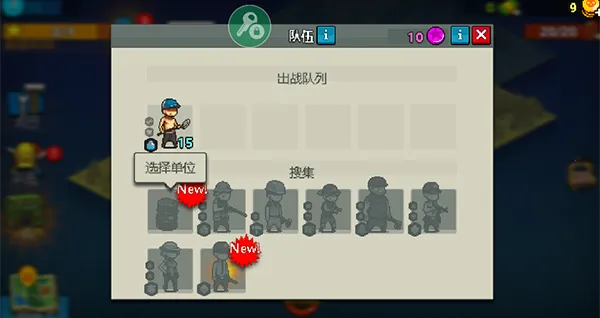 ����ͻΧ��ʬս���ƽ�������޸���