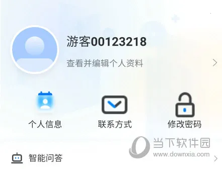 ѧ��Plus2026�ٷ����°汾