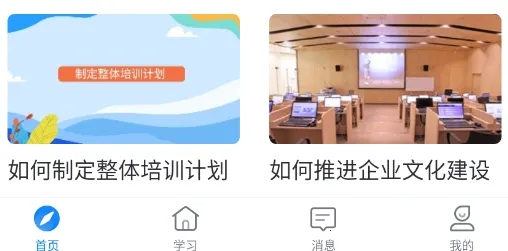 ѧ��Plus2026�ٷ����°汾