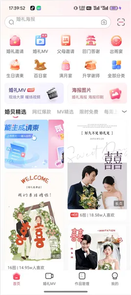 �鱴���2026�ٷ����°汾