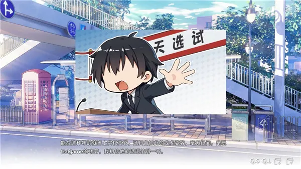 想成为Galgame领域大神2026官方最新版本 想成为Galgame领域大神2026官方最新版本