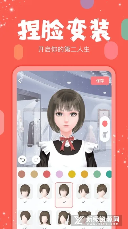 ��������(����ֱ��ƽ̨)