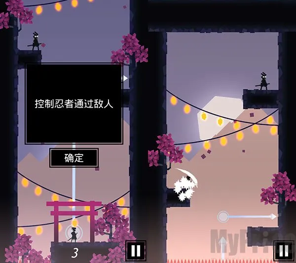忍者东武(忍者跑酷游戏) 忍者东武(忍者跑酷游戏)