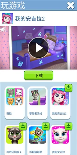 ��˵������ķè2��Ѱ�����
