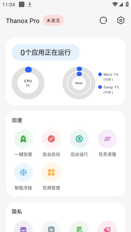 Thanox(�ֻ�Ӧ�ù���)