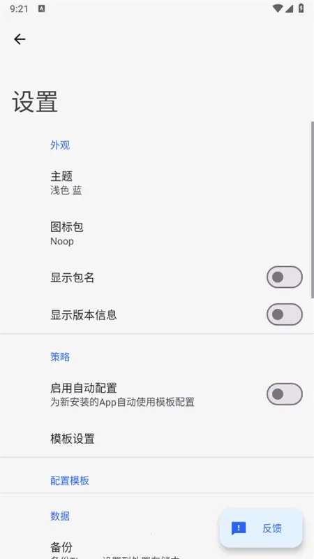 Thanox(�ֻ�Ӧ�ù���)