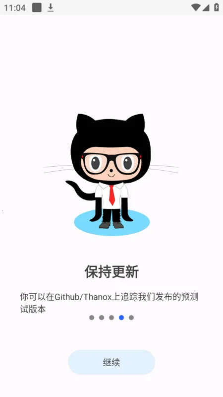 Thanox(�ֻ�Ӧ�ù���)