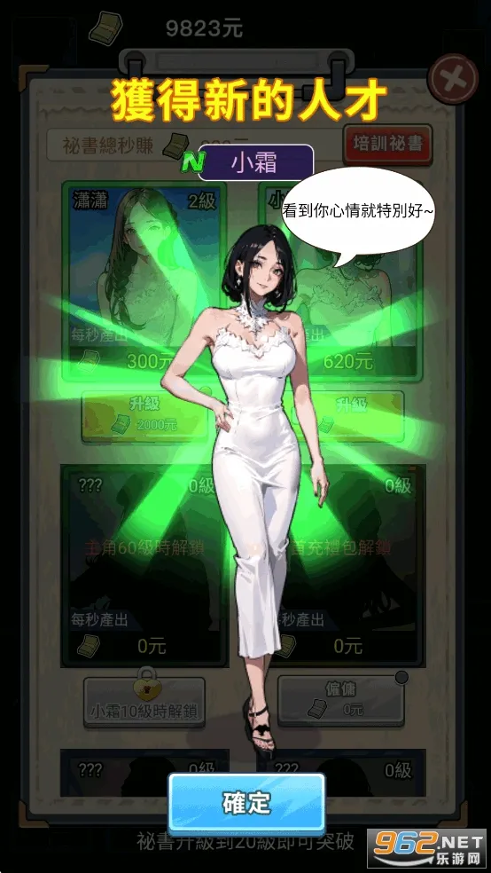我要去打工内置MOD菜单最新版本 我要去打工内置MOD菜单最新版本