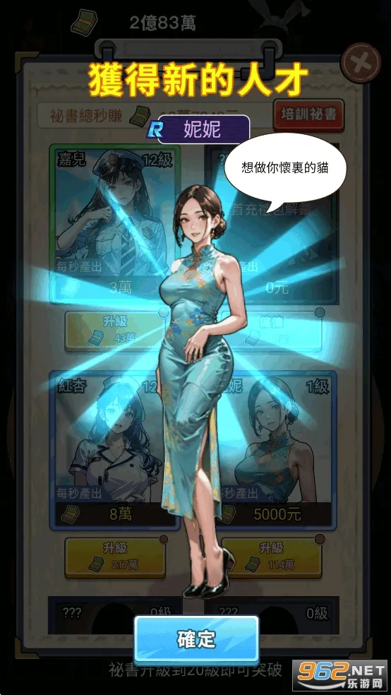 我要去打工内置MOD菜单最新版本 我要去打工内置MOD菜单最新版本