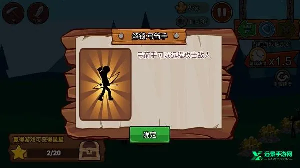 �����ս���Ų�3�����߲˵�