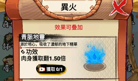 斗破七界下载 斗破七界下载