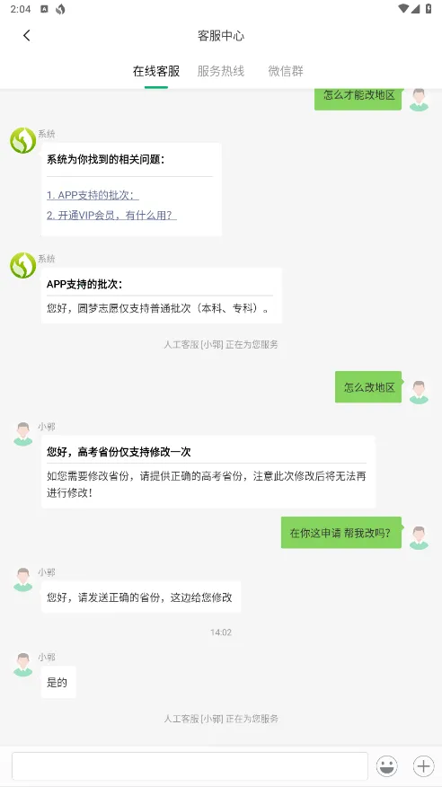 Բ��־Ը(־Ը�����)