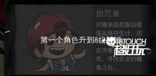背包幸存者MOD内置作弊菜单 背包幸存者MOD内置作弊菜单