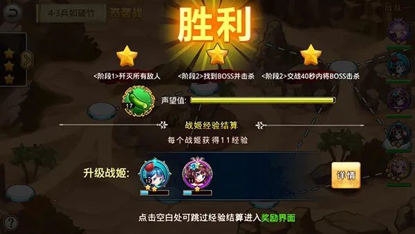 凤舞三国(三国卡牌游戏) 凤舞三国(三国卡牌游戏)