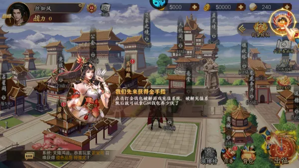 凤舞三国(三国卡牌游戏) 凤舞三国(三国卡牌游戏)