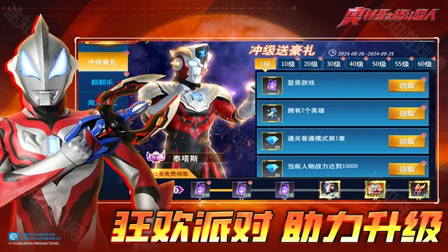 ������֮�񶷳���2026���°汾