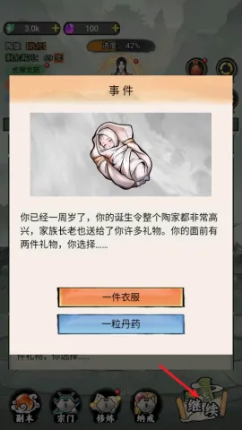 �ҵ����������ƽ�����ò˵�