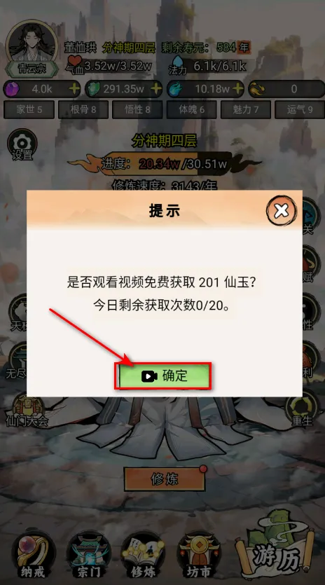 �ҵ����������ƽ�����ò˵�