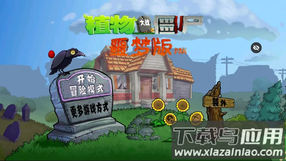 PvZ ج��(������Ϸ������)