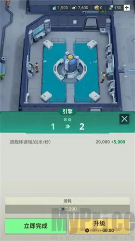 基地银河前线最新手机版 基地银河前线最新手机版